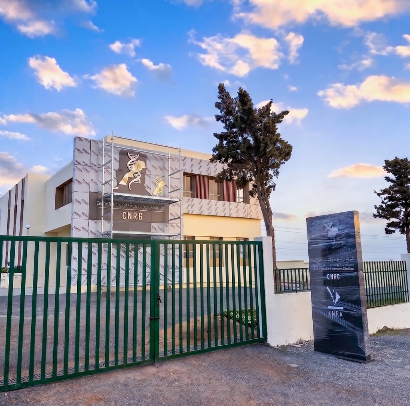 Totem signalétique CNRG INRA Rabat - Centre National des Ressources Génétiques façade entrée et palissade chantier