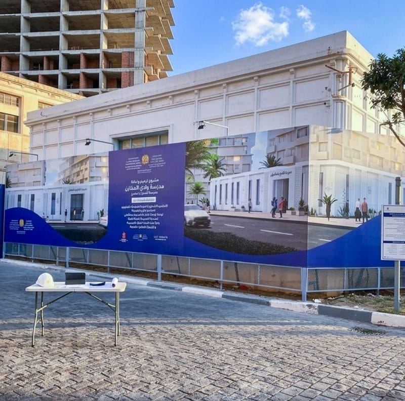 Panneaux d'exposition chantier institutionnel - Impression supports rigides affichage événementiel à Tanger