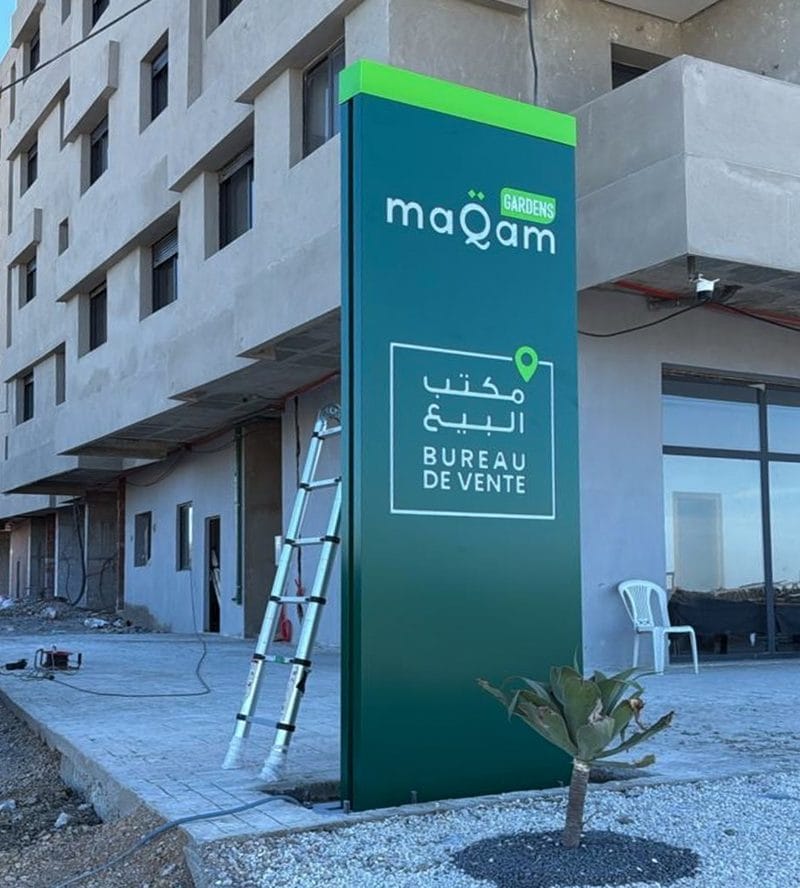 Totem publicitaire Maqam Gardens - Fabrication sur mesure AdKey Signs Maroc
